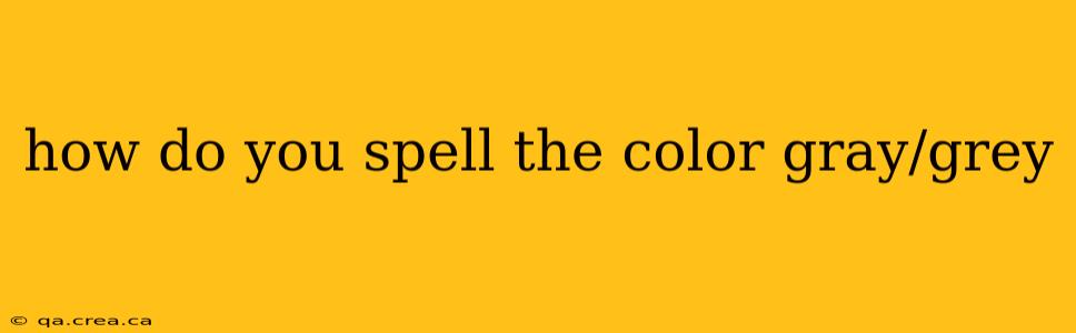 how do you spell the color gray/grey