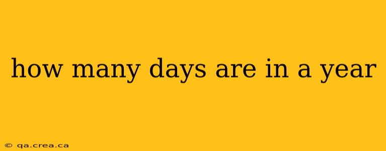 how many days are in a year