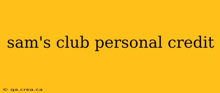sam's club personal credit