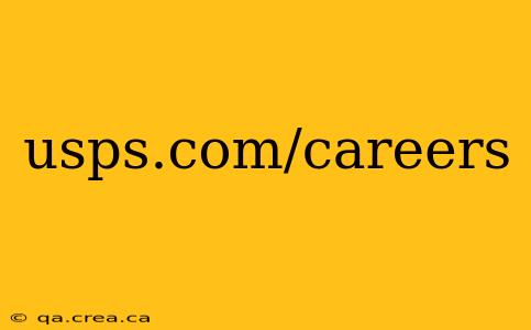 usps.com/careers